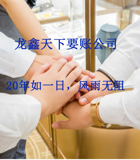 揭东要账公司