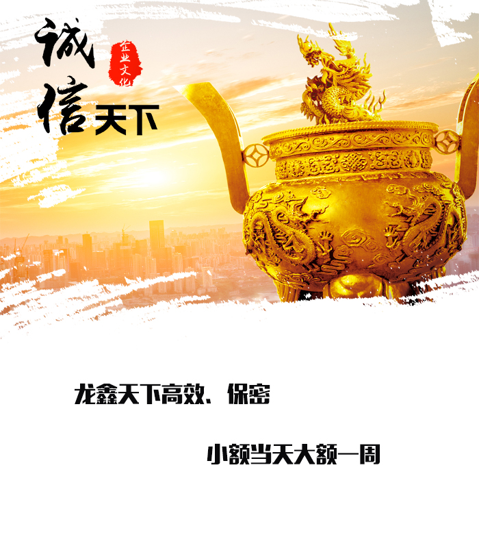 揭东要债公司